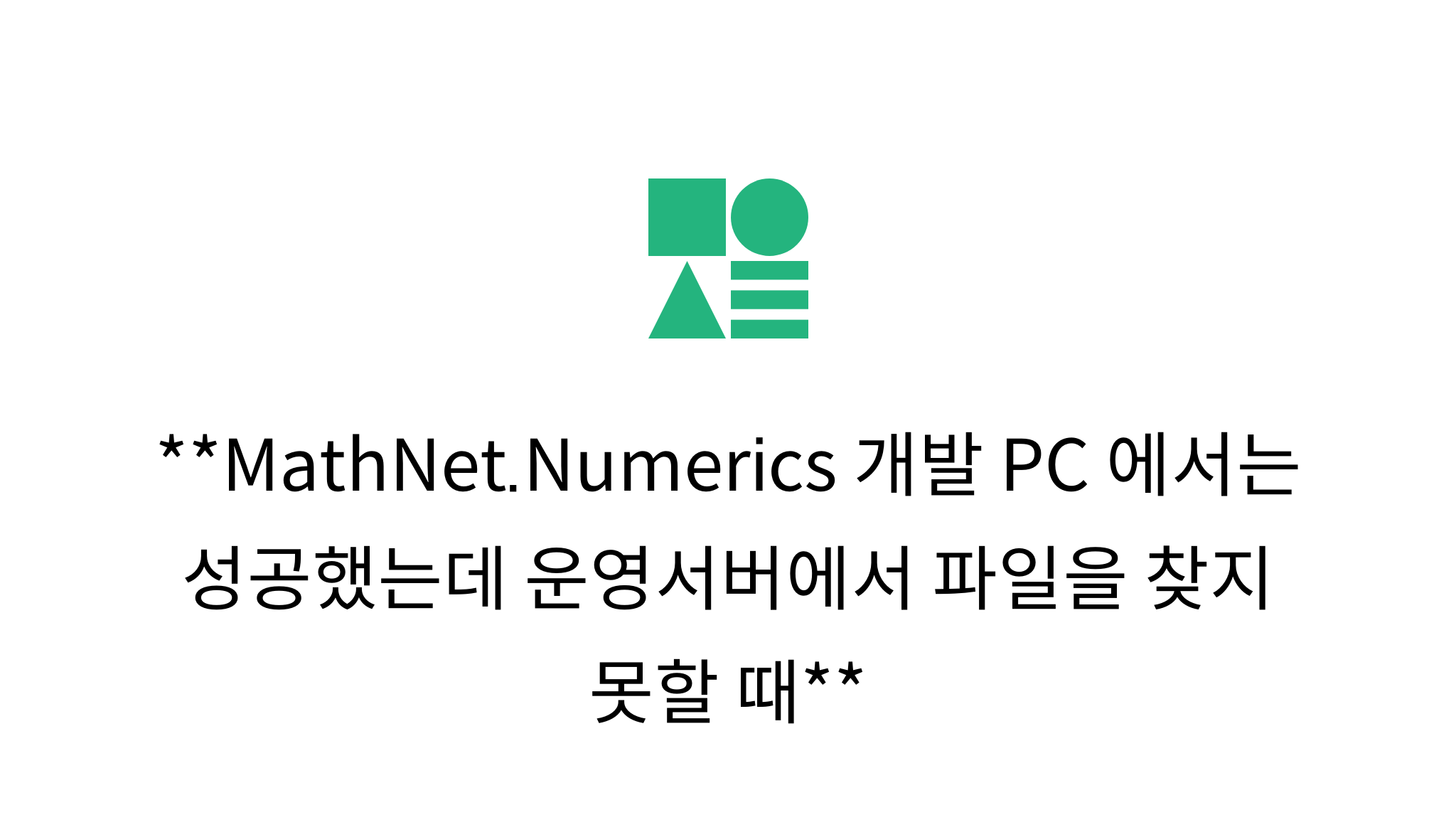 Mathnet numerics pc mysetting